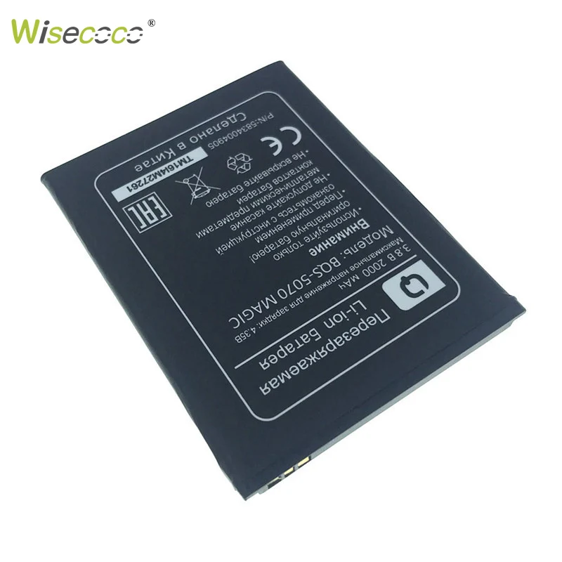 

Wisecoco New 100% High Quality BQS-5070 Battery For BQ BQS-5070 Magic Nous NS 5004 Mobile Phone + Tracking Number