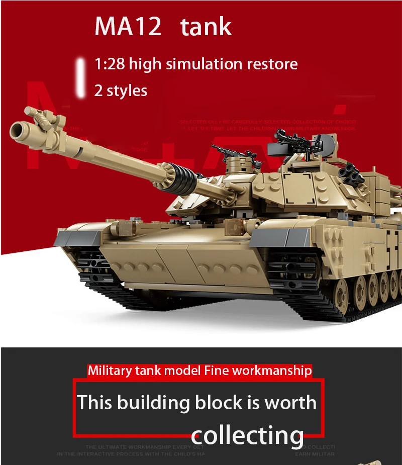 Главная станция Второй мировой войны танк M1A2 строительные блоки модель игрушки 2 вида орфографии классический танк детские игрушки