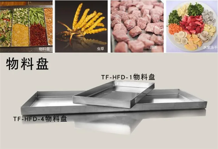 Лидер продаж коммерческая машина для замораживания мяса Вакуумная сушилка