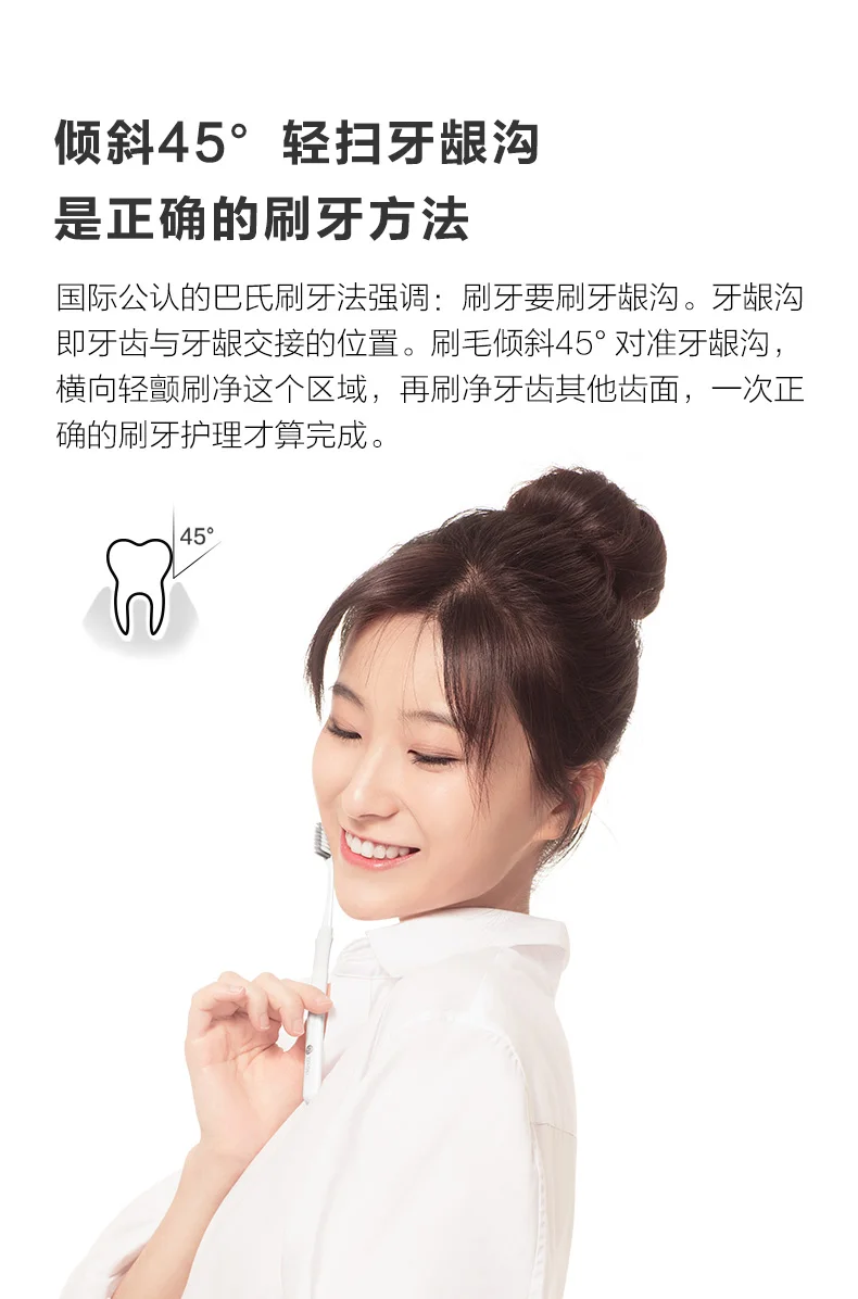 2 цвета Xiao mi Youpin Doctor B зуб mi Bass метод лучшей щетки провод пара включая дорожный ящик для mi jia умный дом