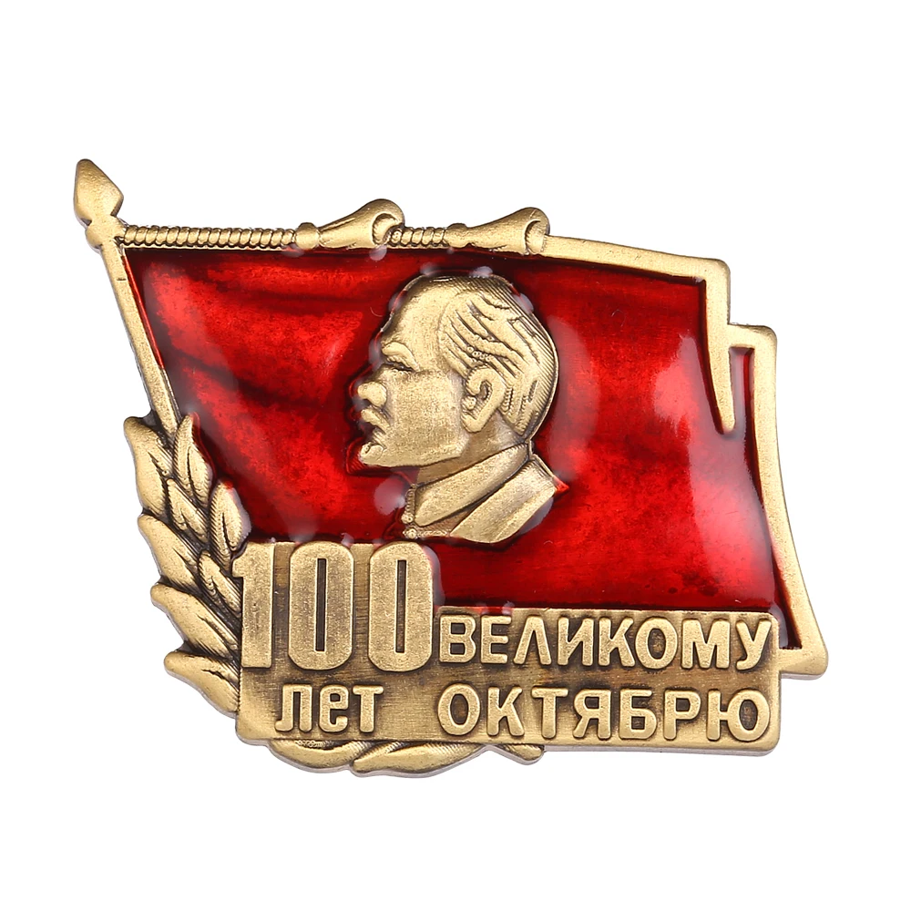 Булавка для медалей ленины|badge pin|pin pinmedal pin |