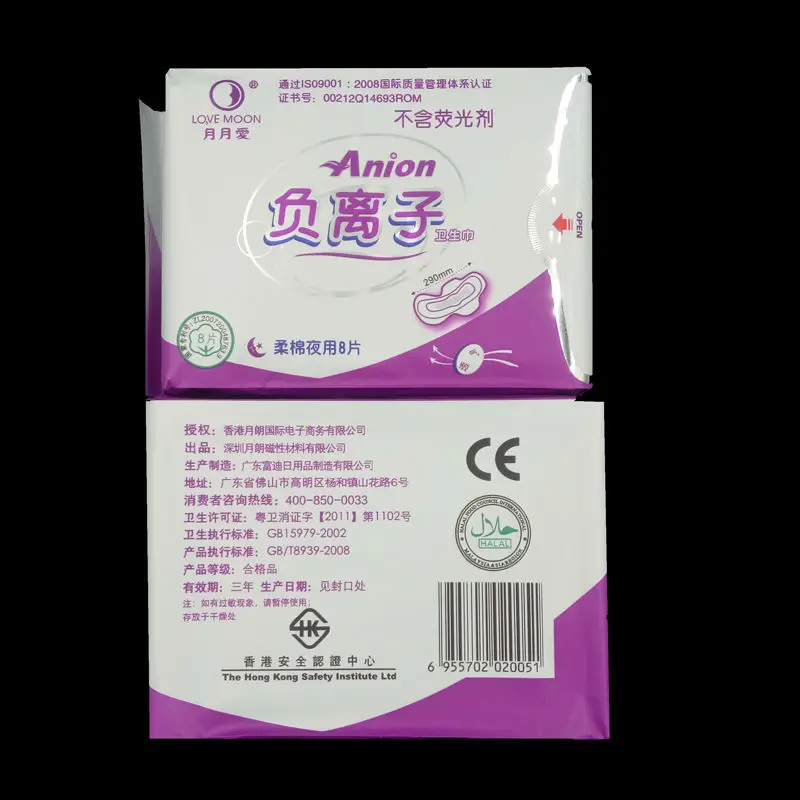 sanitary pads (5)