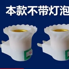 Цветок Ламподержатель e27 фотолампы с винтом-патрон держатель лампы с розетка с выключателем Pir e27 штекер Douille e27 дыры затыкают