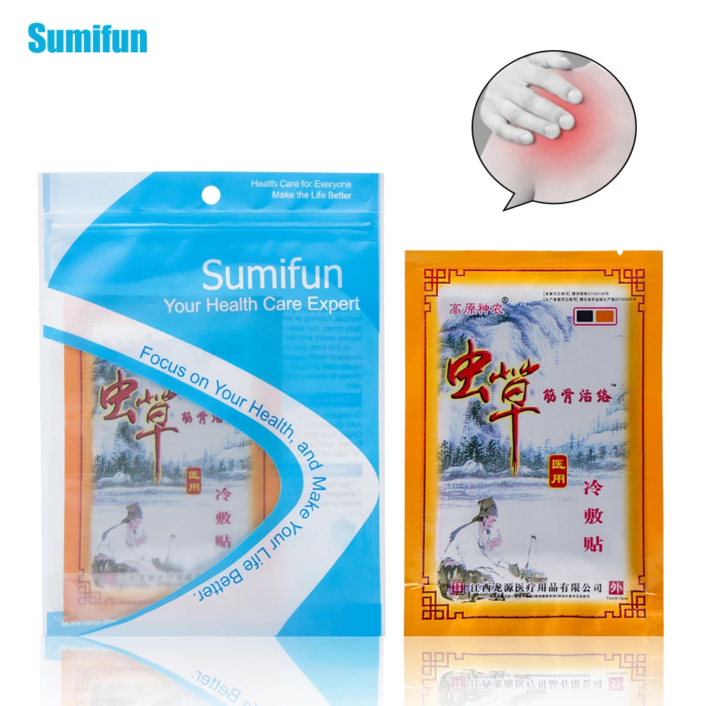 Sumifun 16 шт/2 сумки обезболивающий пластырь из трав, медицинская пластырь для спины шеи и плеч D1379