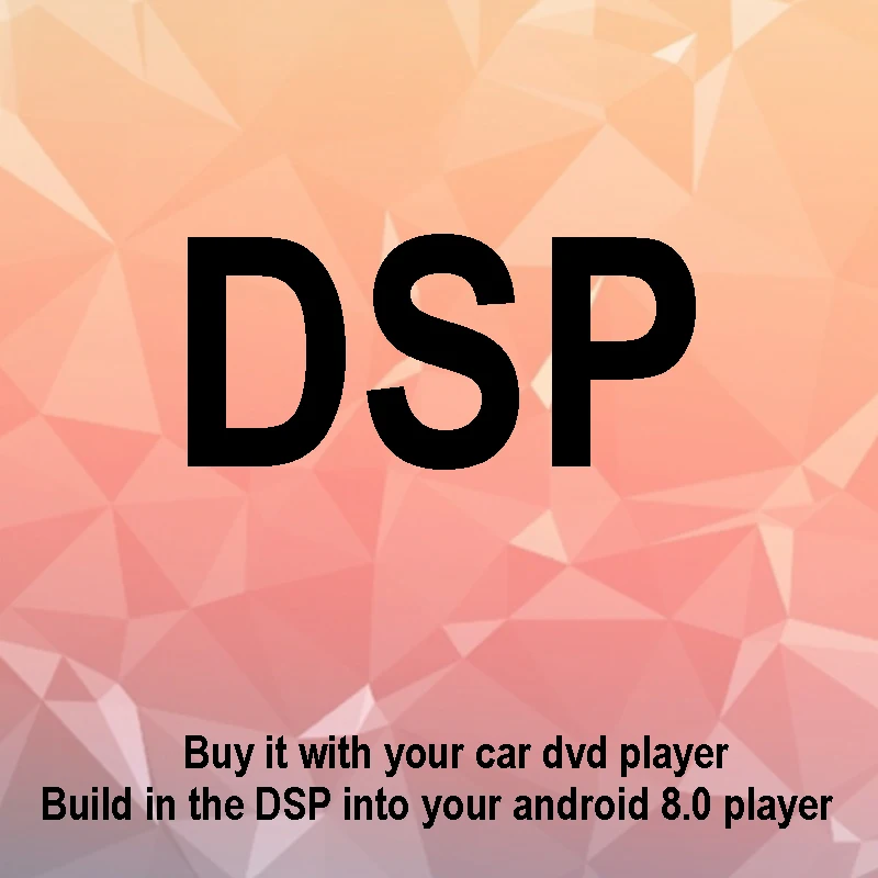 DSP модуль для автомобиля Android 8,0 DVD gps плеер опция сборка в DSP только для Hiriot покупка с плеером