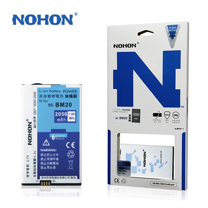 

Original NOHON Phone Battery BM20 For Xiaomi 2 2S Mi2 Mi2S Xiao Mi BM 20 Replacement Li-ion Batteries 2050mAh Retail Package