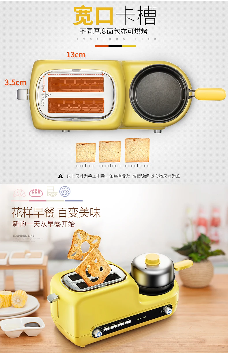 Toaster household multi-function breakfast machine toaster toaster oven fully automatic toaster driver sandwich maker