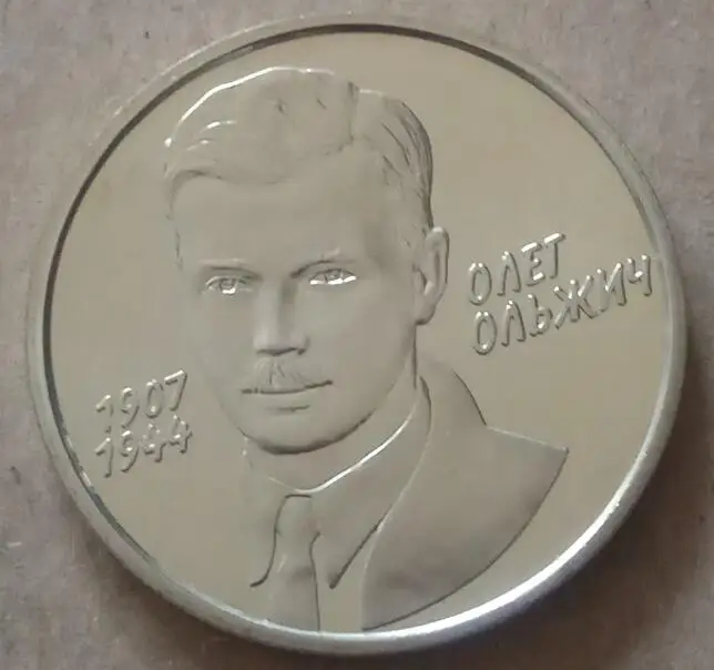

30mm Ukraine Oleg Olirichi