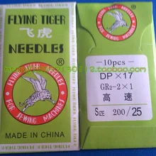 DPx17, 200/25, 500 шт./лот, промышленные прямострочные Швейные иглы для швейной машины, летающий тигр бренд,, лучшее качество для розничной торговли