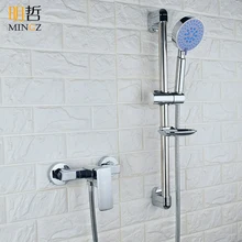 Mingzhe набор душевой головки для душа стабилизатор душевой набор душевой занавес кран
