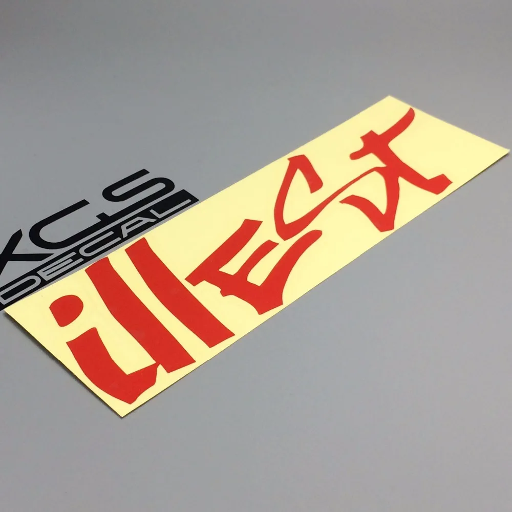 XGS DECAL Car decals hellaflush cool illest 20cm x 5cm vinyl reflective