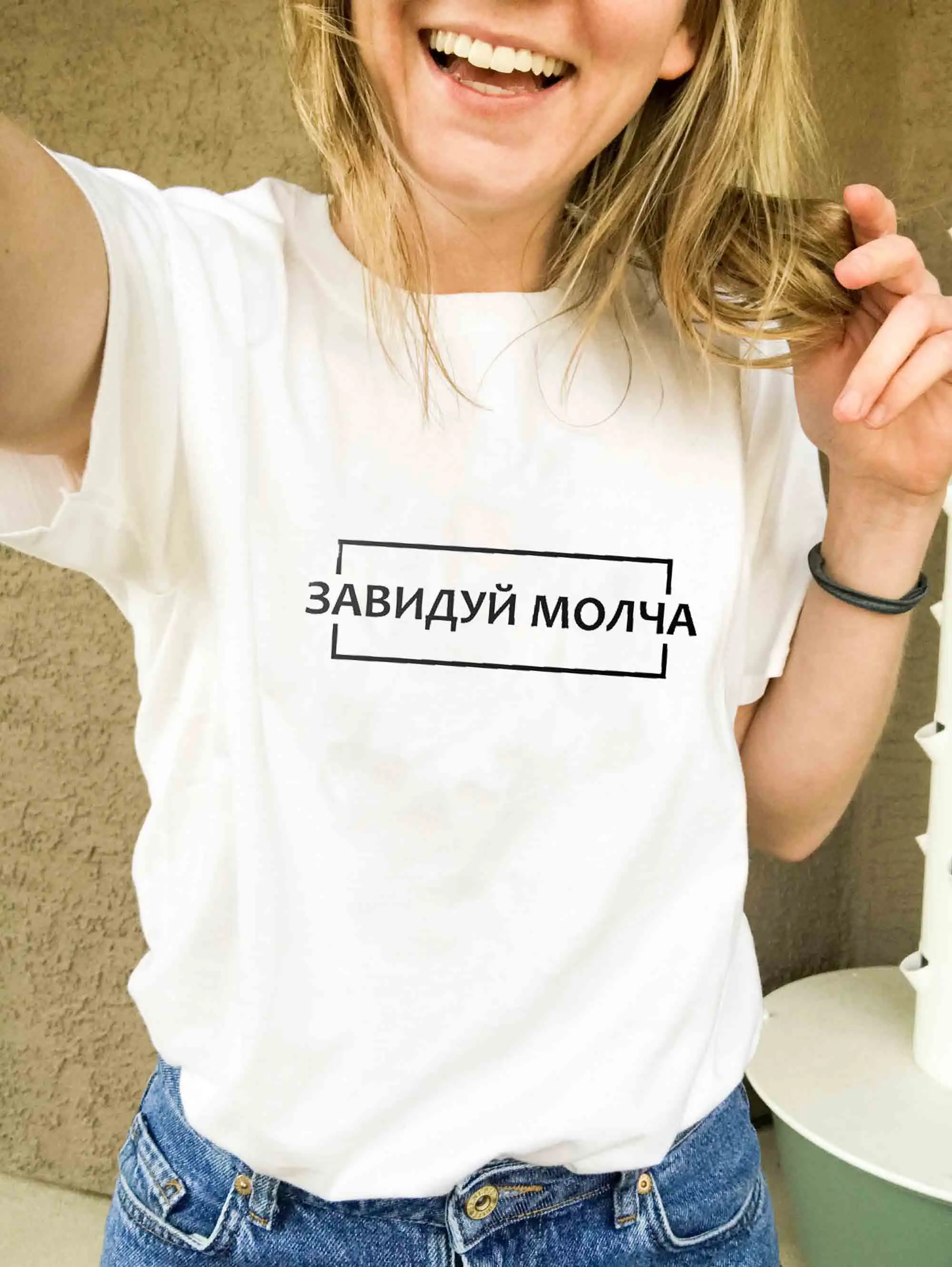 

Завидуй молча русская буква печать новое поступление женская прикольная летняя хлопковая футболка с коротким рукавом майка женская футболка