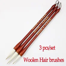 3 шт./набор китайские каллиграфические кисти Белые Шерстяные щетки для волос Набор ручек для художника живопись, каллиграфия художественные принадлежности лучший подарок