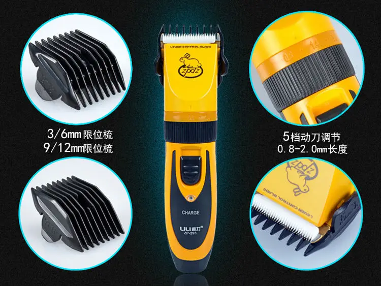 machine to haircut dogs