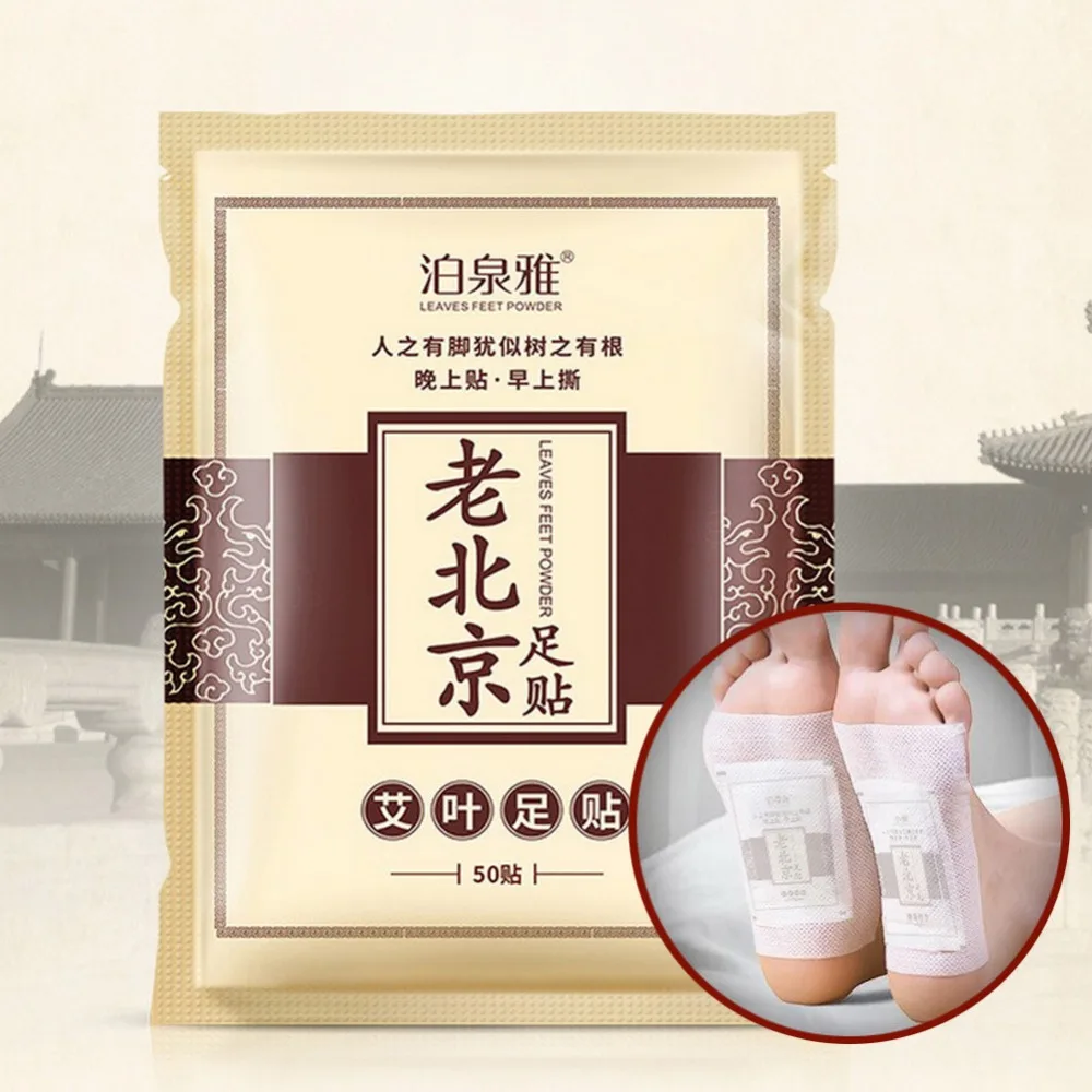 50 шт. = 25 мешков BIOAQUA Old Beijing Детокс для ног пластырь здоровья очищающий травяной