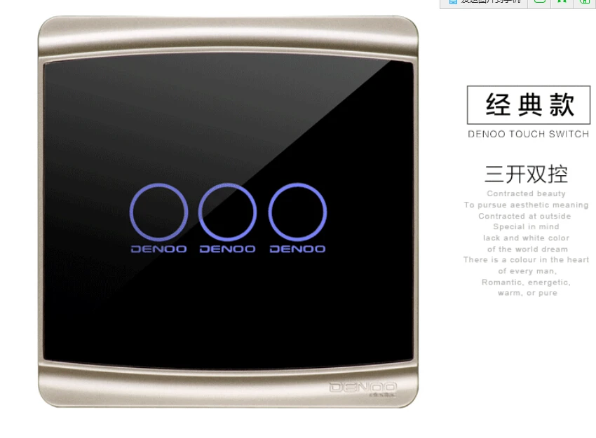 Оптовая новый умный дом умный сенсорная панель электронные, три открытых переключатель двойной контроль сенсорная панель черный 2 шт./лот для России