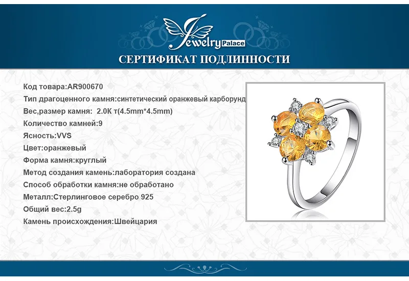 AR900670-XQ-RUS_07