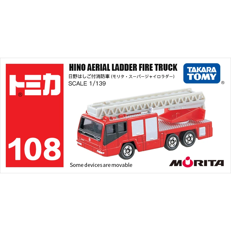 Takara Tomy Tomica металлические Литые автомобили модели автомобилей типа#101-120 Новые