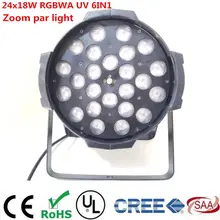 24x18 Вт объектив с переменным фокусным расстоянием 10-60 градусов светодиодный Par Светильник rgbwa УФ 6in1 светодиодный par Светильник Par dj dmx контроллер светильник s светодиодный зум Par Светильник