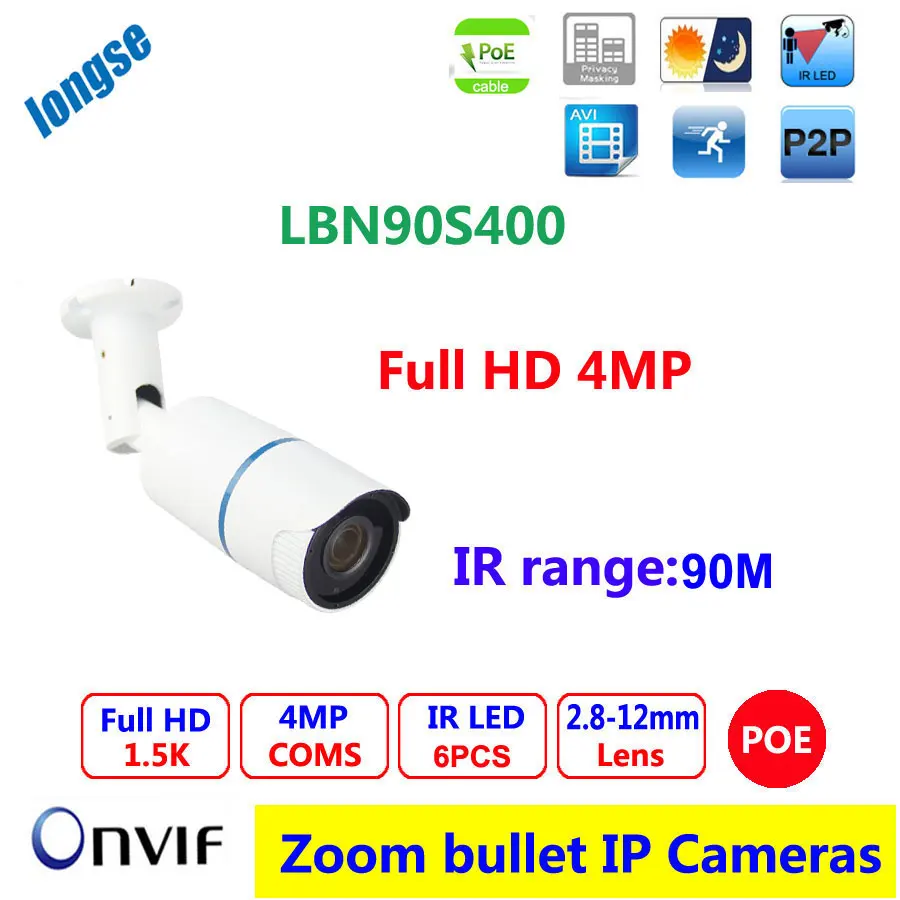

2016 4MP Longse IPC English Version HD WDR Network IR Bullet Camera With zoom Lens 2.8-12mm IP66 POE ip camera