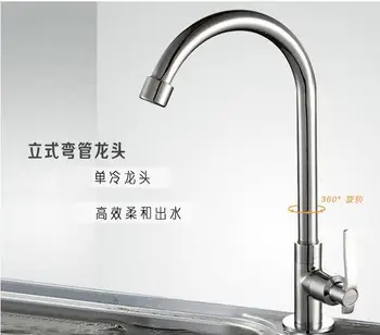 

A 360-degree rotating bathroom kitchen single cold faucet is essential to your home
