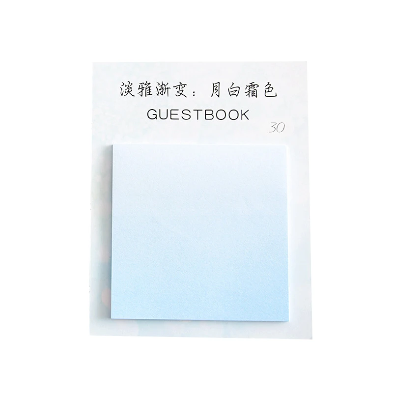 Креативный стиль градиент цвета самоклеющаяся липкая бумага для заметок закладка для заметок школьные офисные канцелярские