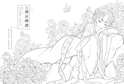 Альбом для рисования Dream of Red Mansion line книга древней китайской Красоты