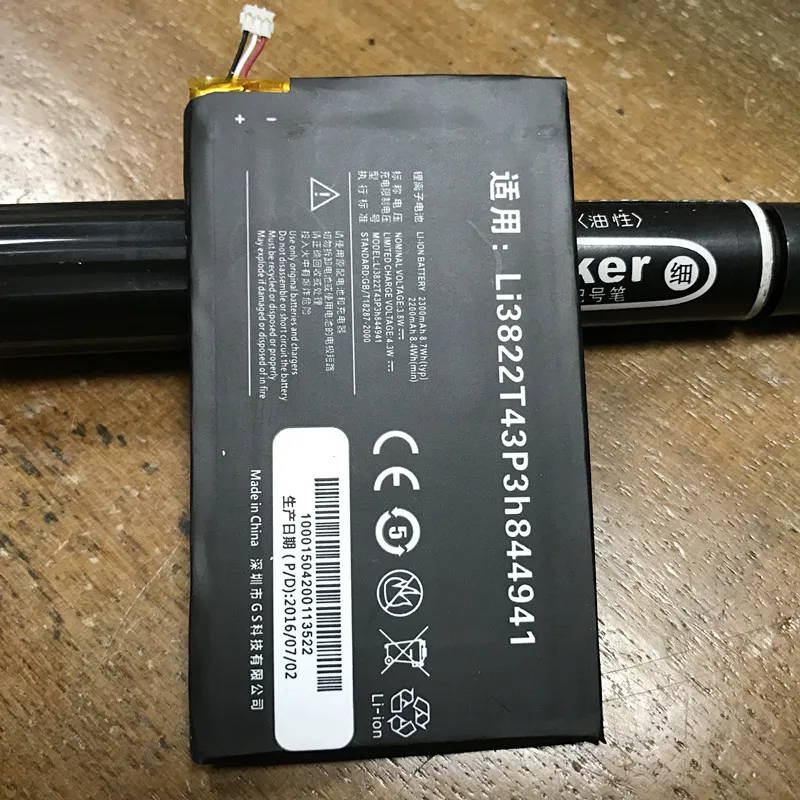 

Original New Battery Li3822T43P3h844941 For ZTE Nubia Z5 NX501 / Z5S NX503A / Z5 mini NX402A Replacement Battery 2300mAh