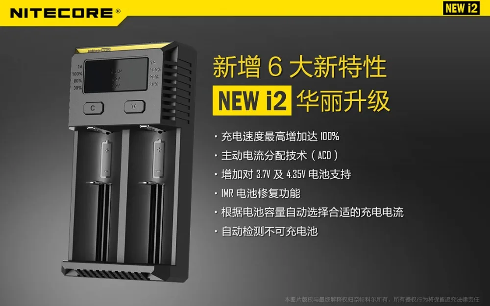 NITECORE 2017 новая версия 1 шт. зарядное устройство для батарей 16340 10440 AA AAA 14500 18650 26650