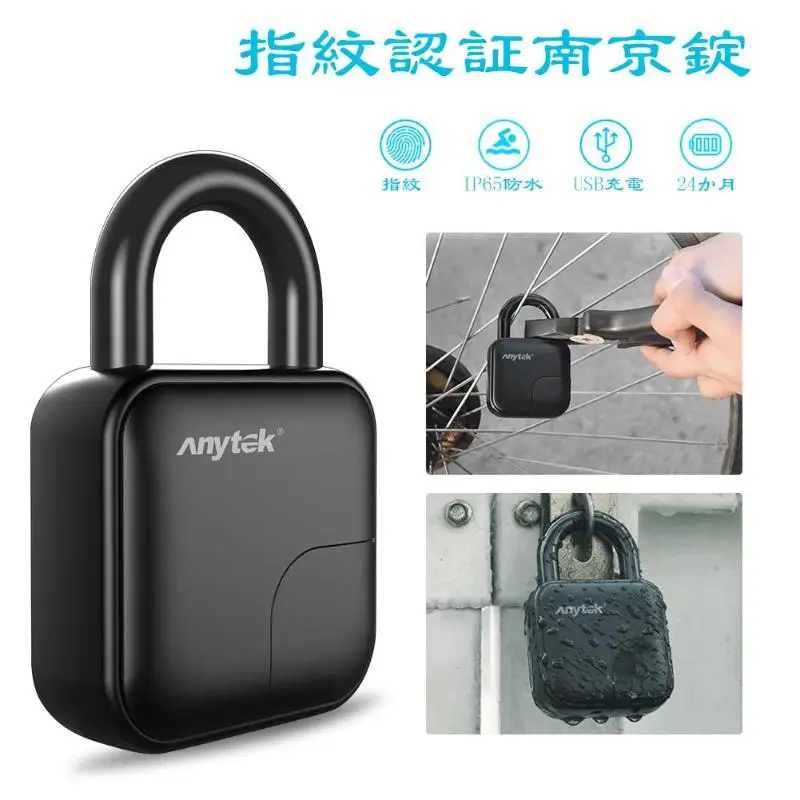 Anytek L3 смарт замок без ключа отпечатков пальцев USB Перезаряжаемый Противоугонный