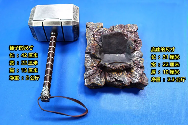 Quake Thor's hammer союз Мстителей оружие Thor косплей реквизит модель DC Marvel Heroes