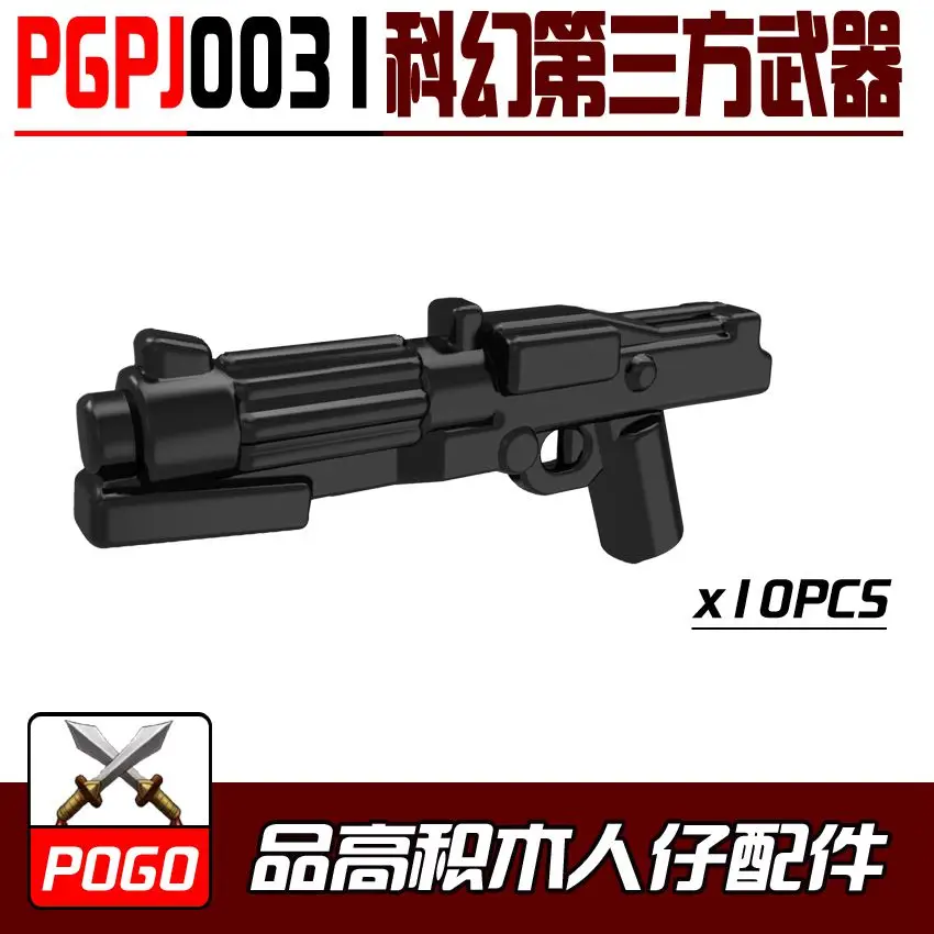 PGPJ0031