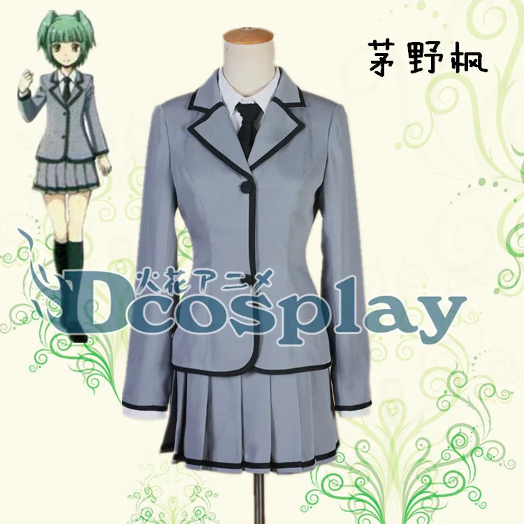 

Assassination Classroom Kayano Kaede uniform cosplay costume