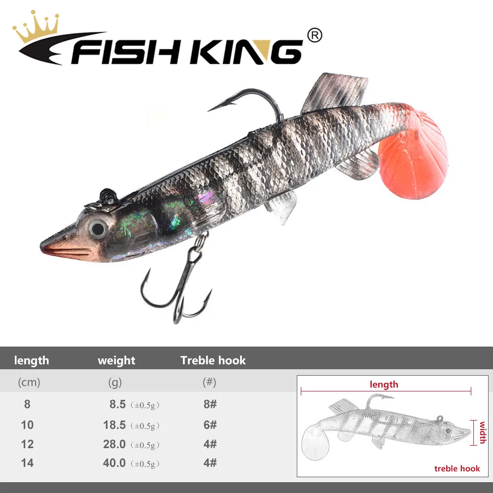 FISH KING, 1 шт., 8,5 г, 18,5 г, 28 г, 40 г, свинцовая наживка для рыбалки, Т-образный хвост, щука, Мягкая приманка с тройным крючком, искусственная приманка, джиг, бас, Shad Zander