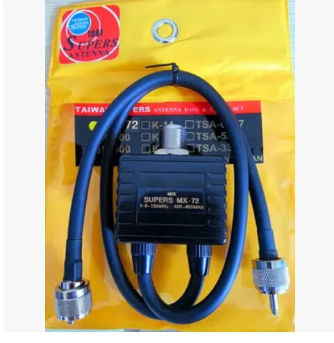 

HAM Antenna Combiner ( different frequency ) transit station duplexer MX72 (HF / VHF / UHF)