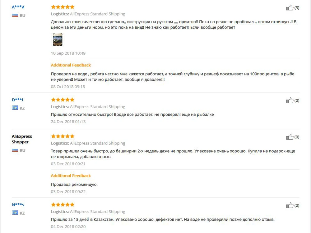 FF1108-12
