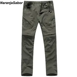 NaranjaSabor 2018 летние быстросохнущие мужские брюки весенние тонкие тренировочные брюки непромокаемые армейские брюки для мужчин s брендовая