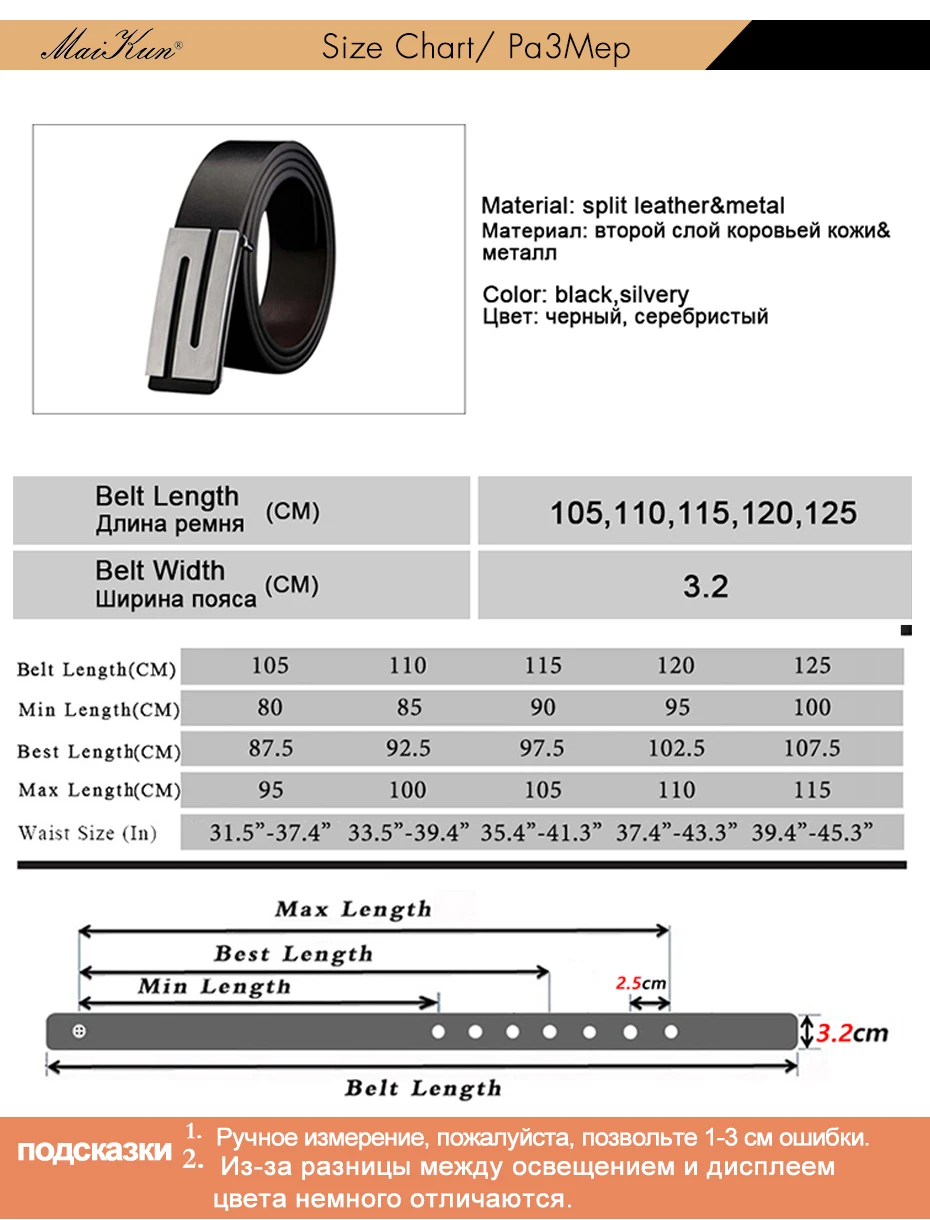 Maikun ремень мужской роскошный пояс из натуральной кожи для мужчин, с гладкой пряжкой в форме модной буквы S,двухсторонние ремни дизайнер Роскошного бренда