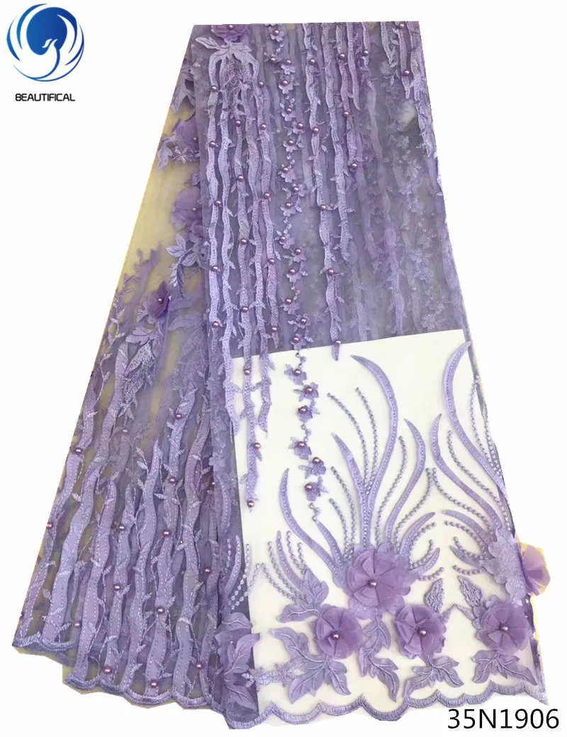 

Beautifical purple lace fabric wedding 3d lace fabric french lace embroidery fabrics beads flower type for women 5yards 35N19
