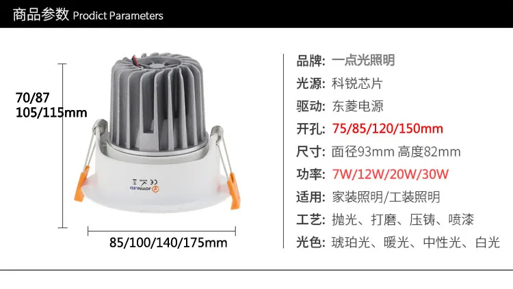 Встроенный West Rail City COB 7 Вт 12W15W30w световая Потолочная люстра Антибликовая настенная лампа ресторан без основного света