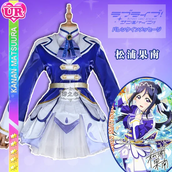 

Anime cosplay 2019 Love live Sunshine Aqours Brightest Melody Matsuura Kanan Cosplay costume lolita dress A