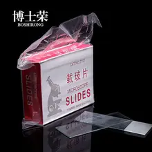 Biological glass slide consumíveis experimentais biológicos retangulares 50 unidades/pacote 2 pacotes frete grátis
