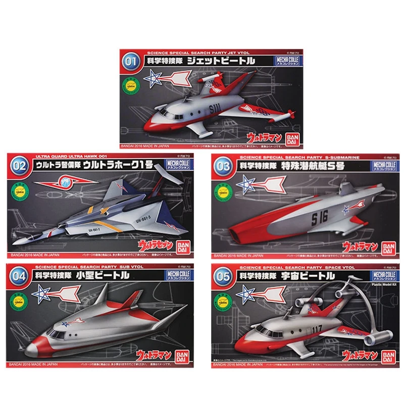 

Original Bandai Ultraman 50th Anniversary Scientific Search Team Limited Submarine 01-08 Assembled Model