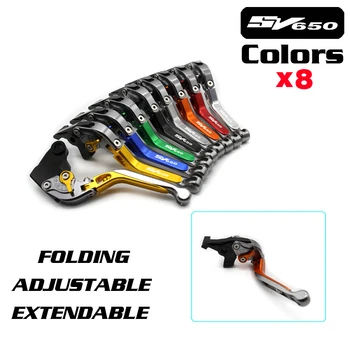 

For SUZUKI SV650 SV650S 1999 06 07 08 2009 Titanium color Free shipping Adjustable Folding Extendable Brake Clutch Lever Motorcy