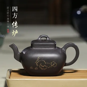 

Yixing Purple Sand Pot Teapot Li Xinsheng Sifang Furnace Black Sludge 450cc