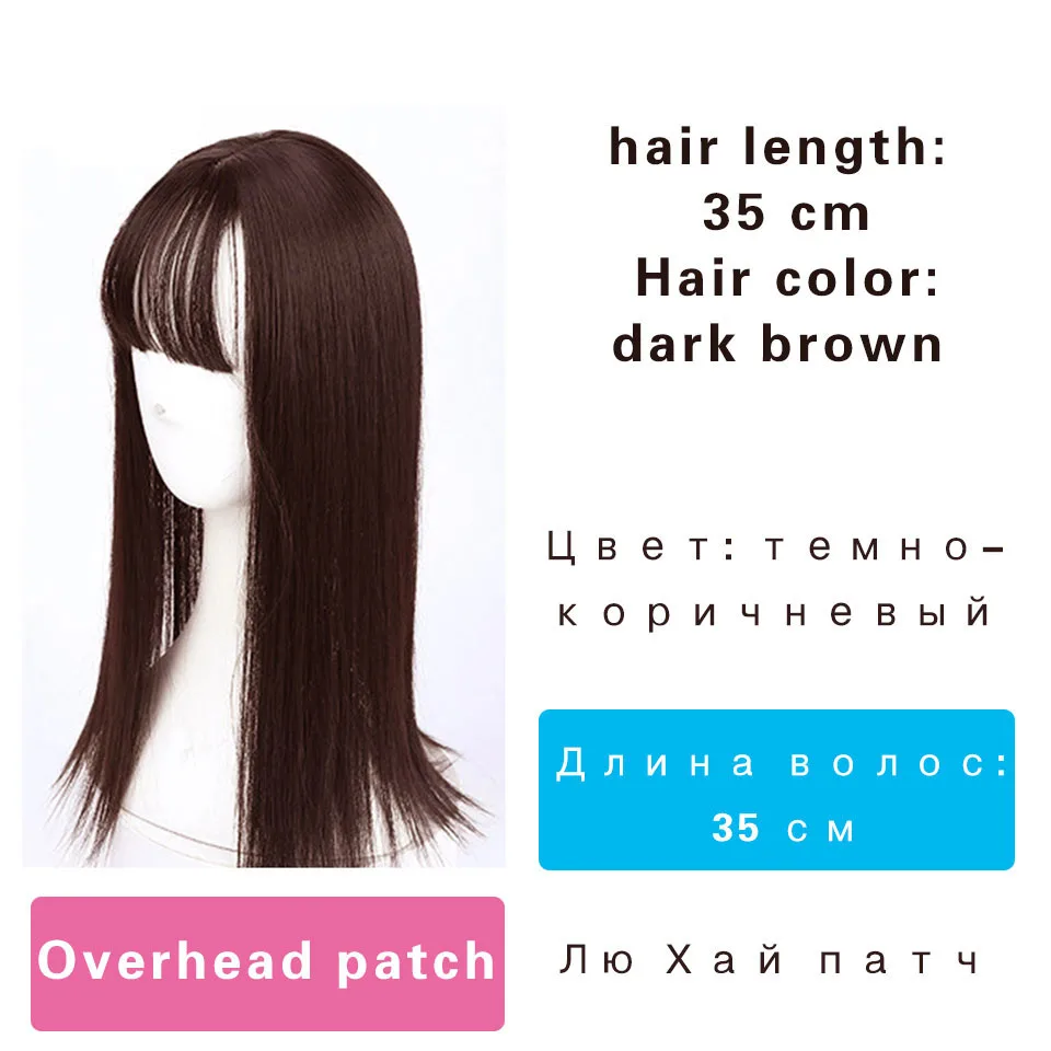 MUMUPI женские натуральные цвета длинные прямые волосы на заколках для наращивания 1" 14" высокотемпературный синтетический парик на заколках женский парик
