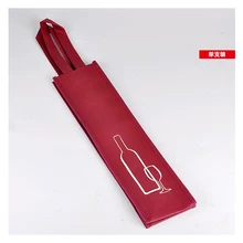 Нетканые сумки для винных бутылок 30x10x10 см 11,8 дюймов мешки пылезащитный чехол настраиваемый логотип для рынка, магазина рекламные подарочные сумки для промоакции