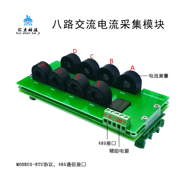 

Eight Way AC Current Acquisition Module MODBUS-RTU Protocol RS485 Current Measuring Current Transmitter
