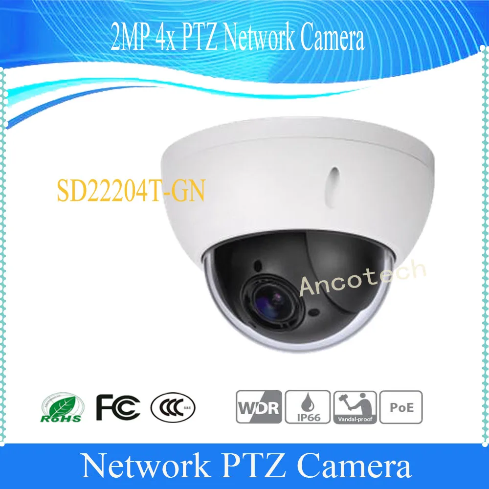 Free Shipping DAHUA 2016 Security Camera IP Camera 2MP Full HD Mini Network PTZ Dome Camera