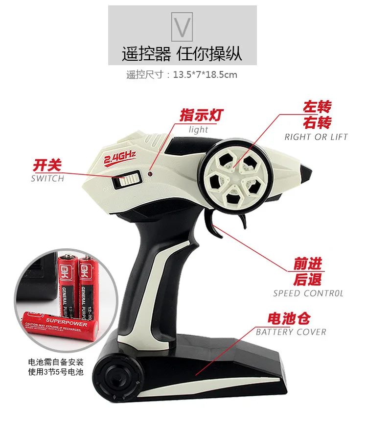 RC Car (19)